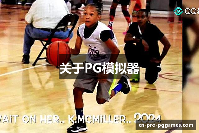 PG模拟器 | PG电子模拟器「PG试玩游戏」 PG emulator